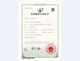 斗式提升机 证书